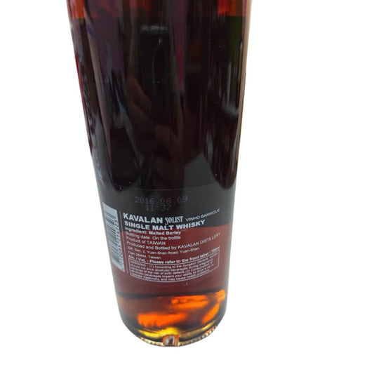 Kavalan Solist Vinho Barrique (Earlier releases) Single Cask Cask Strength (pre 2020) ABV 57.1% 70cl with Gift Box (Vintage bottle. The box is not in good condition due to age, but the whisky bottle itself is in excellent condition.) (W120727067A-186)