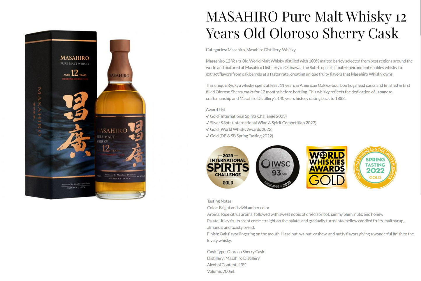 Masahiro Distillery 12 Year Old Oloroso Sherry Cask Pure Malt Whisky Okinawa Japan ABV 43% Vol 70cl / 700ml