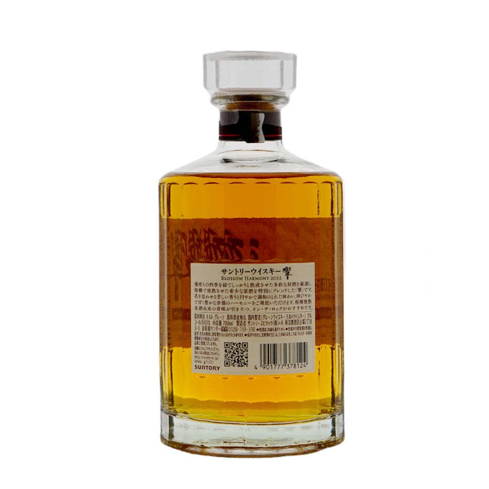 Suntory Hibiki Japanese Harmony Blossom (Bottled 2022) Blended Japanese Whisky ABV 43% Vol 70cl / 700ml
