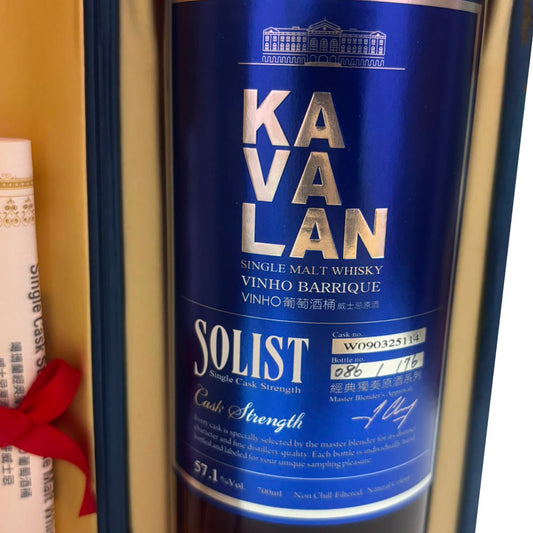 Kavalan Solist Vinho Barrique (Earlier releases) Single Cask Cask Strength (pre 2020) ABV 57.1% 70cl with Gift Box (Vintage bottle. The box is not in good condition due to age, but the whisky bottle itself is in excellent condition.))