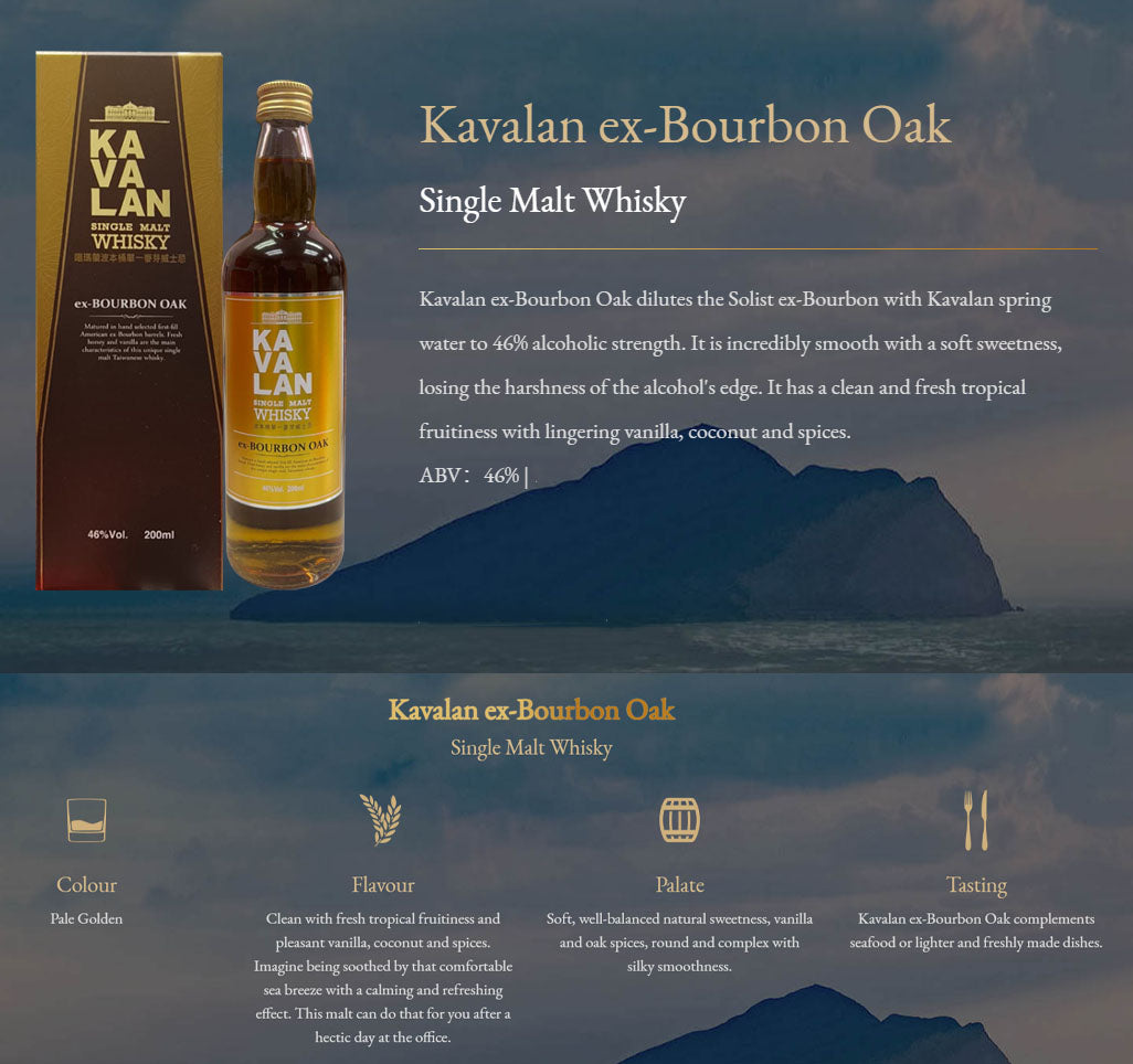 Kavalan Ex Bourbon Oak Single Malt Taiwanese Whisky ABV 46% Vol 200ml / 20cl