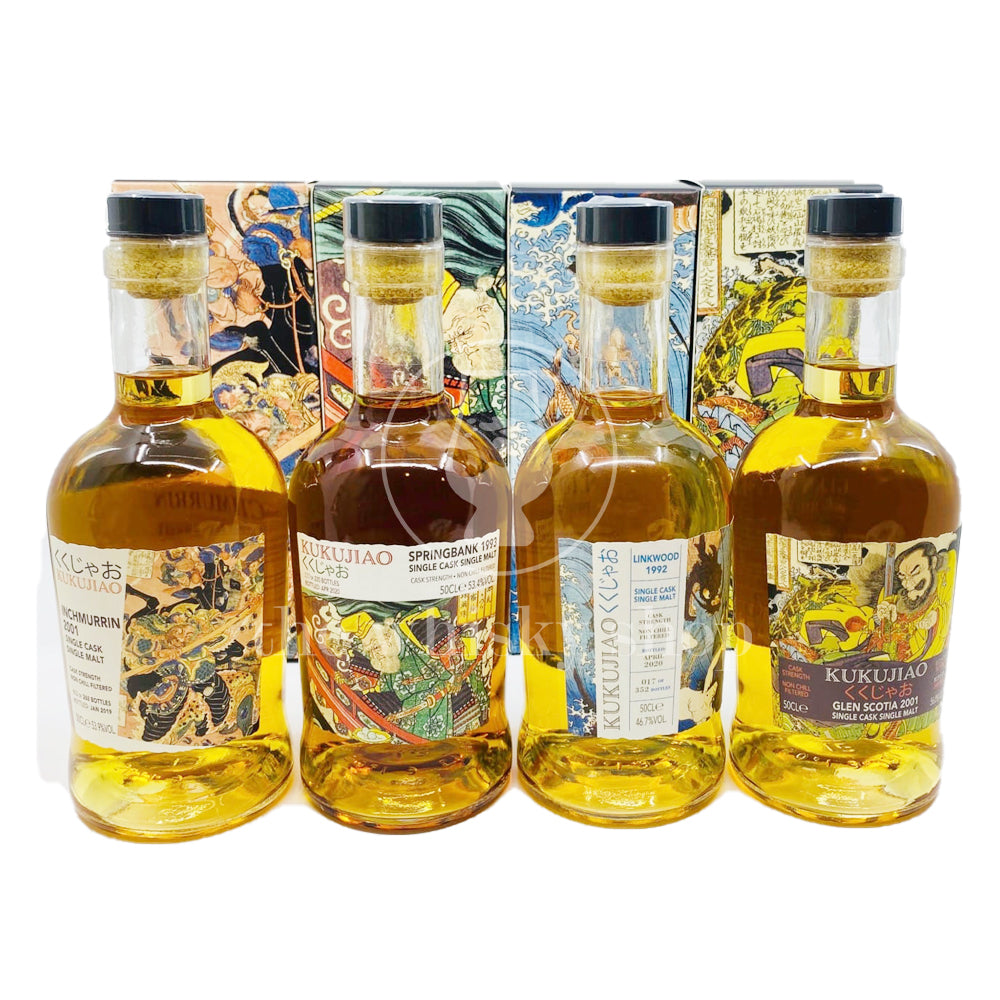 KuKuJiao Single Cask Single Malt Scotch Whisky Collections Set (the first 4 bottles released)