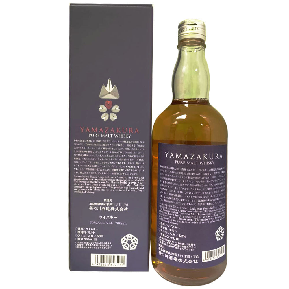 Yamazakura 山桜 Pure Malt (Singapore Edition) Produced by Sasanokawa Shuzo ABV 50% Vol 70cl / 700ml