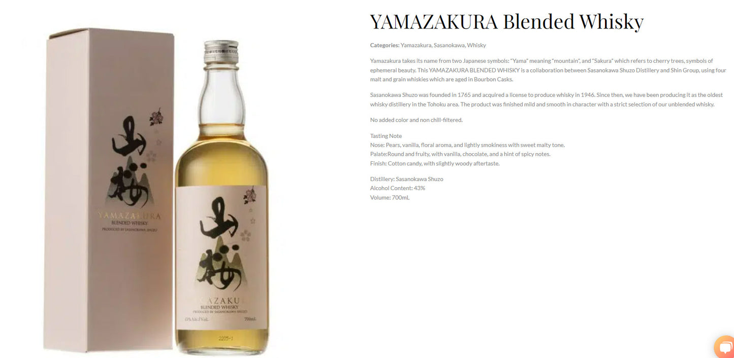 Yamazakura 山桜 Blended Whisky (Singapore Edition) Produced by Sasanokawa Shuzo ABV 43% Vol 70cl / 700ml