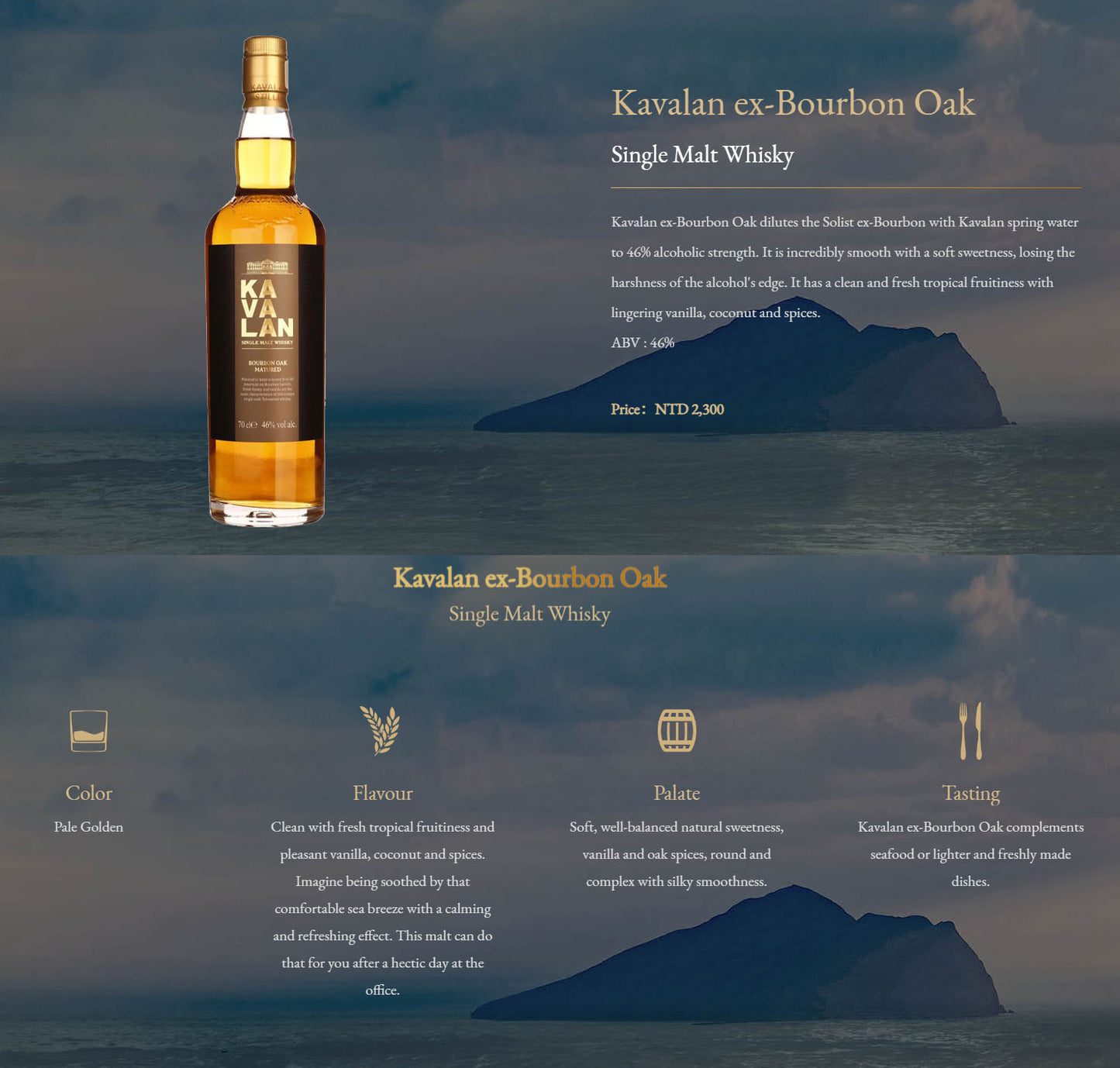 Kavalan Bourbon Oak Matured Single Malt Whisky ABV 46% Vol 70cl / 700ml