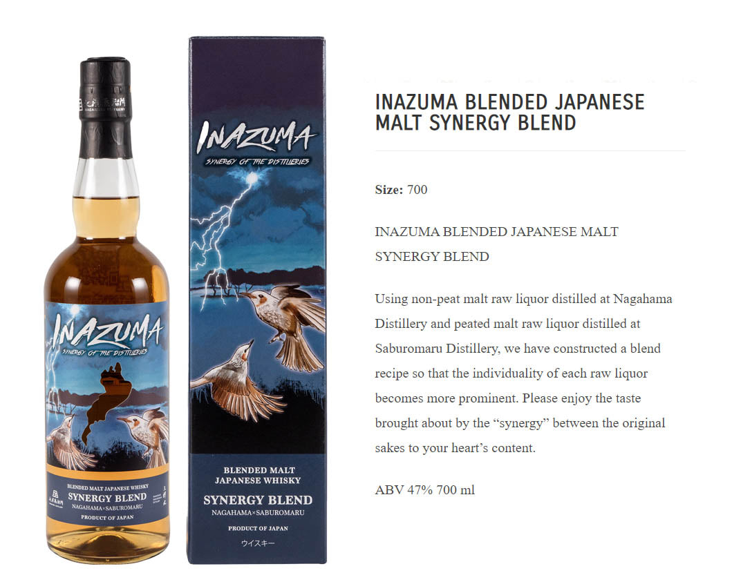 Nagahama X Saburomaru Inazuma Synergy Blend Blended Malt Japanese Whisky ABV 47% Vol 70cl / 700ml