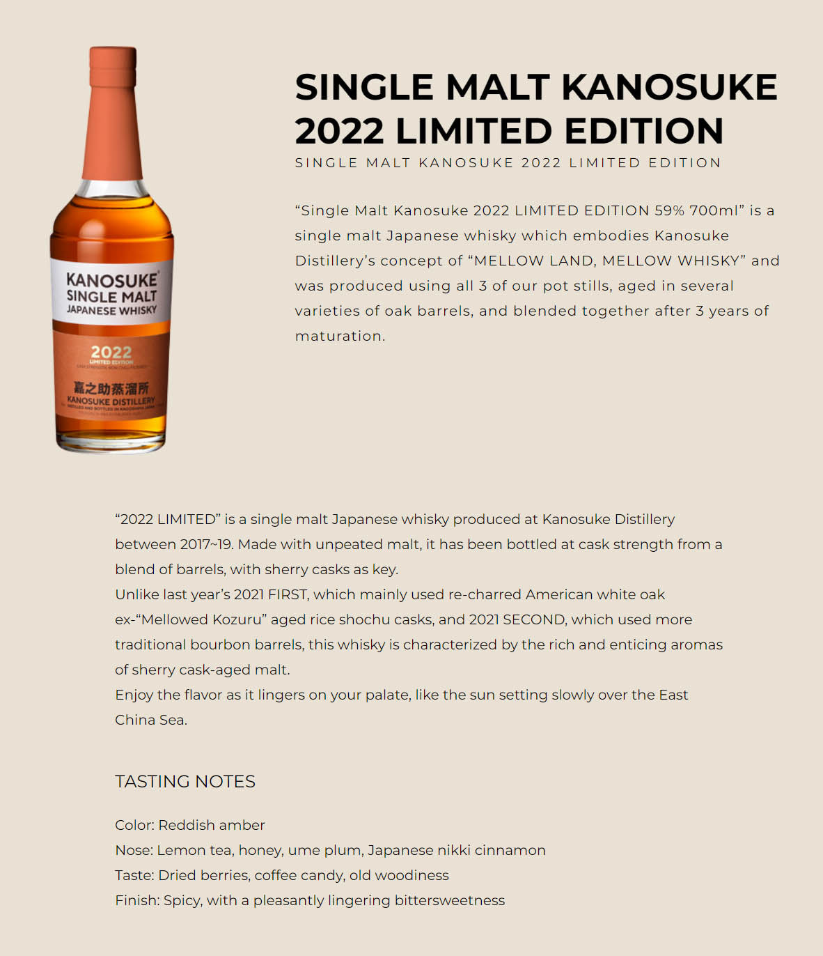 Kanosuke Distillery 嘉之助 2022 Limited Edition Cask Strength Kagoshima Single Malt Japanese Whisky ABV 59% Vol 700ml / 70cl (With Gift Box)
