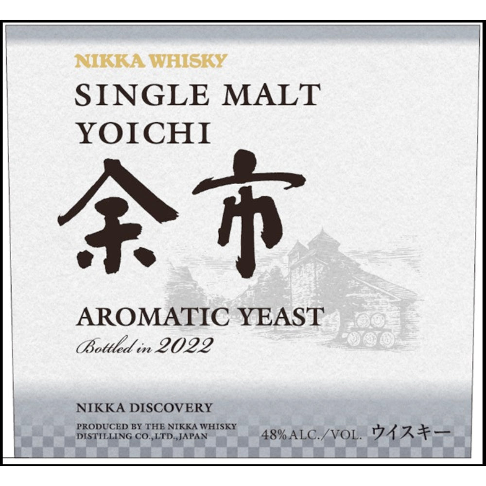 Nikka Discovery Yoichi 余市 Aromatic Yeast Single Malt Bottled 2022 ABV 47% Vol 70cl / 700ml