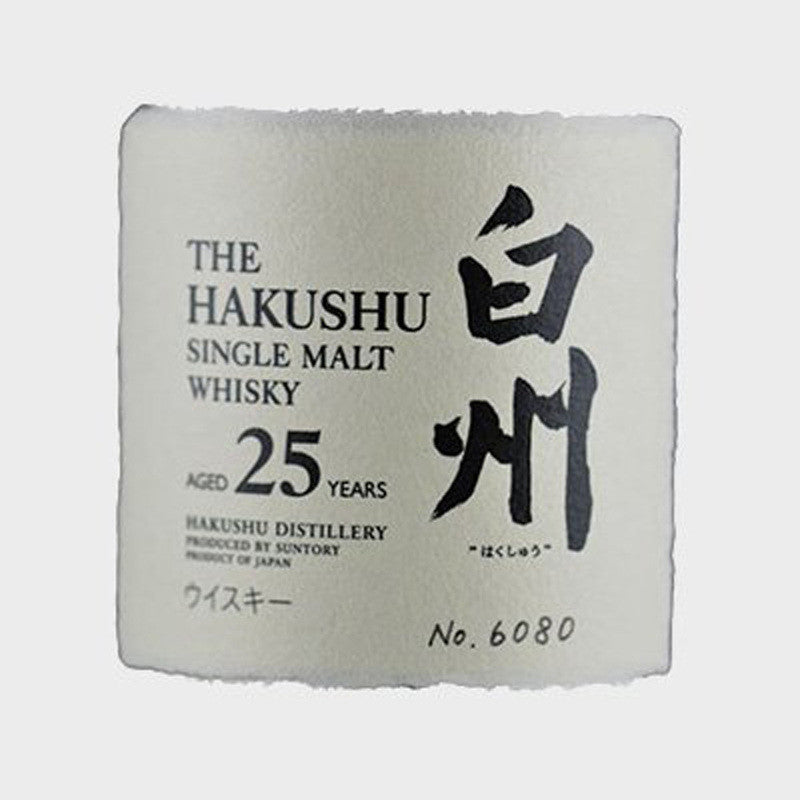 Hakushu 25 Years - The Whisky Shop Singapore