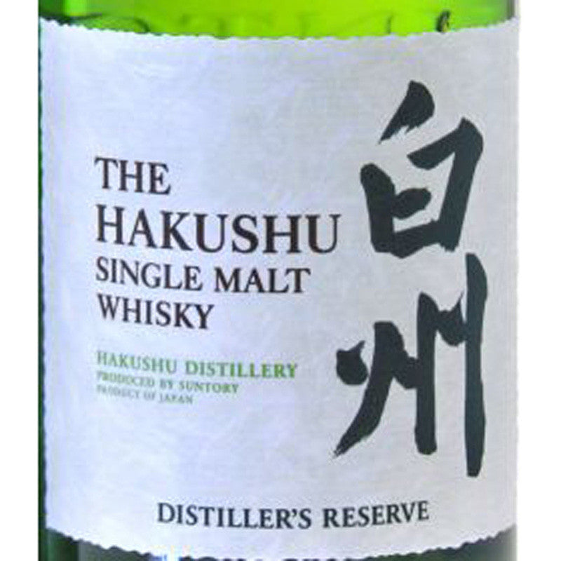 Hakushu Distiller's Reserve Alc 43% 700ml + FREE Whisky Bible 2019 When Spend Above $300 - The Whisky Shop Singapore