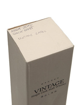 Karuizawa 1968 Cask #6955 - La Maison du Whisky - The Whisky Shop Singapore