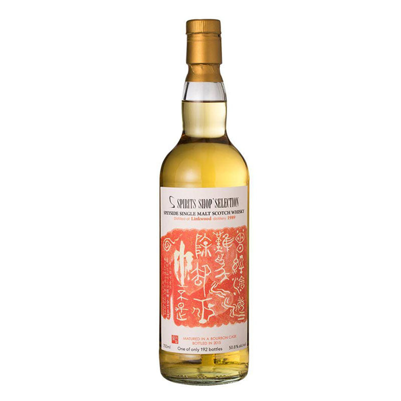 Linkwood 1989 25 Year Old Spirits Shop Selection Cask Bourbon Speyside Single Malt Scotch Whisky ABV 50.8% Vol 700ml / 70cl (Pre-Order 7 Days)