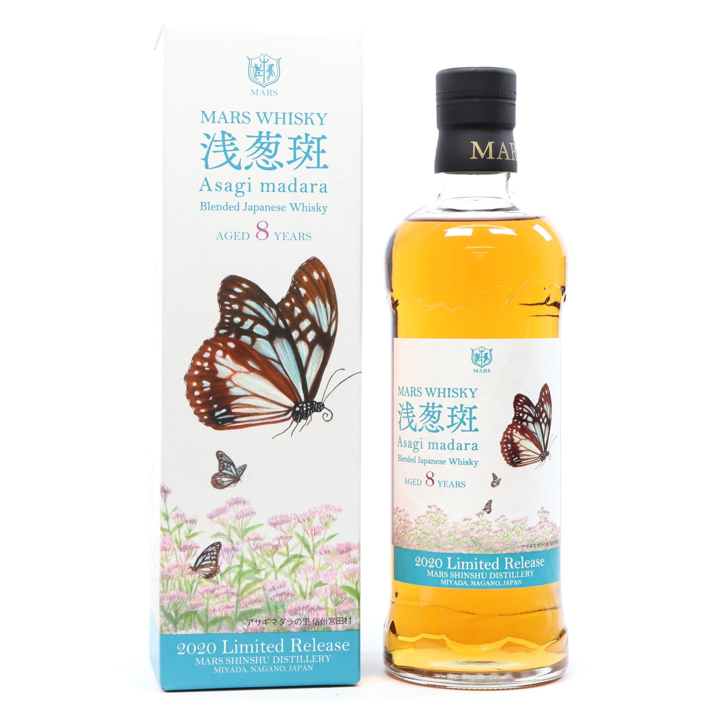 Mars Shinshu Distillery Asagi Madara 浅葱斑 8 Year Old 2020 Limited Release Blended Japanese Whisky ABV 48% Vol 70cl / 700ml