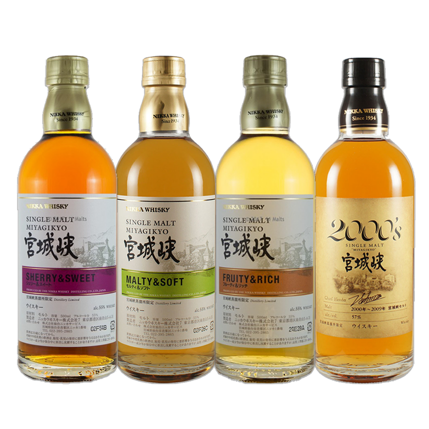 Nikka Miyagikyo - Bundle of 4 - The Whisky Shop Singapore