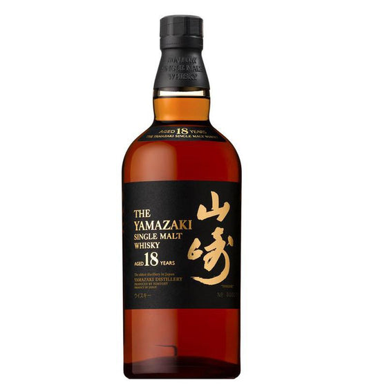 Yamazaki 18 Years FREE whisky bible when spend above $300 - The Whisky Shop Singapore