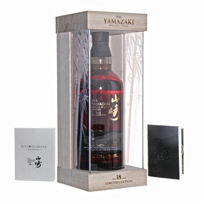 Yamazaki 18 Years Limited Edition FREE whisky bible when spend above $300 - The Whisky Shop Singapore