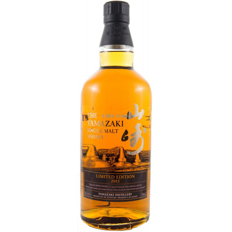Yamazaki 2015 Limited Edition - The Whisky Shop Singapore