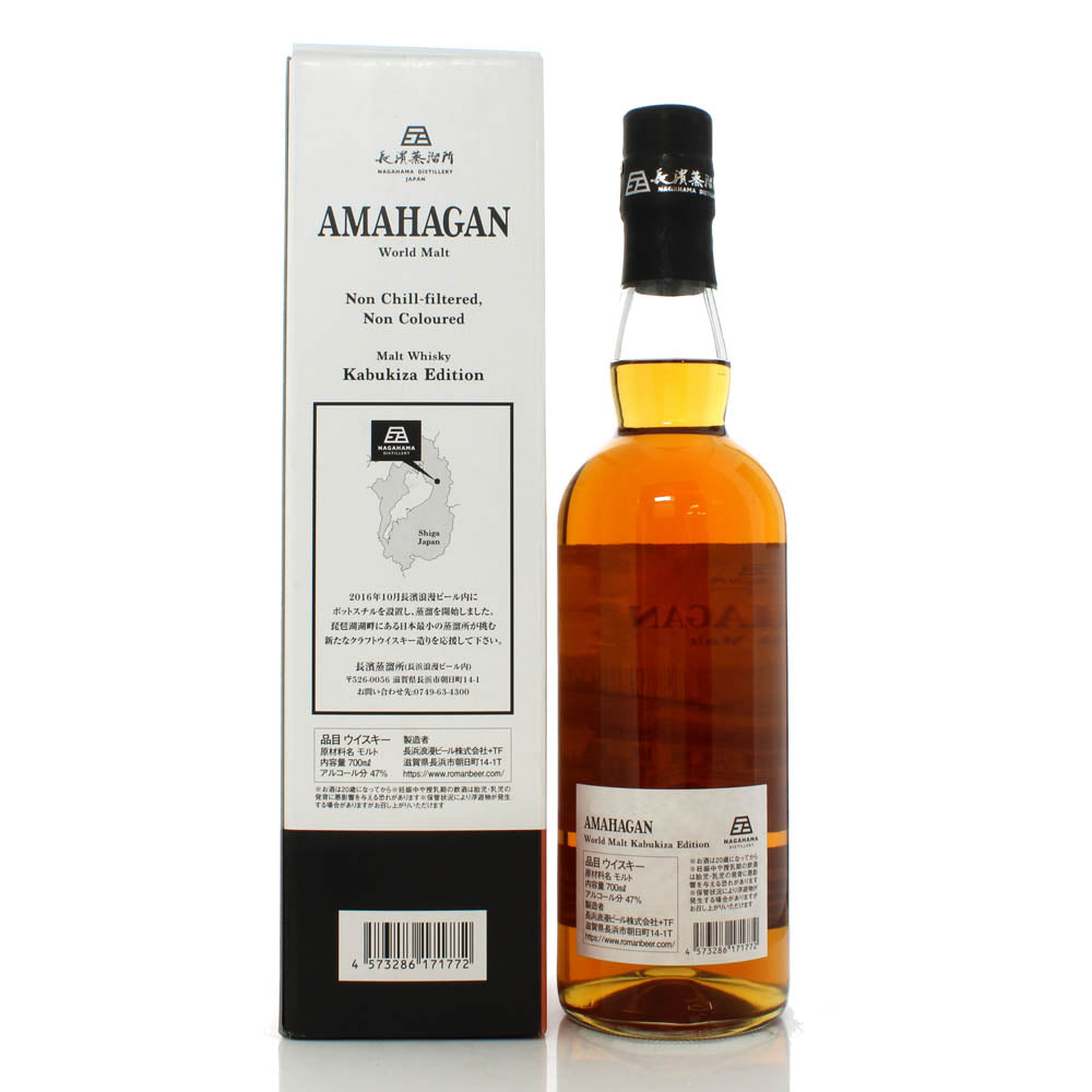 Nagahama Distillery 長濱蒸溜所 Amahagan World Malt Kabukiza Edition 歌舞伎座 Sherry Cask ABV 47% Vol 70cl / 700ml