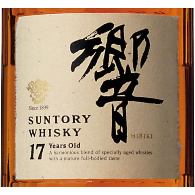 Hibiki 17 Years FREE whisky bible when spend above $300 - The Whisky Shop Singapore