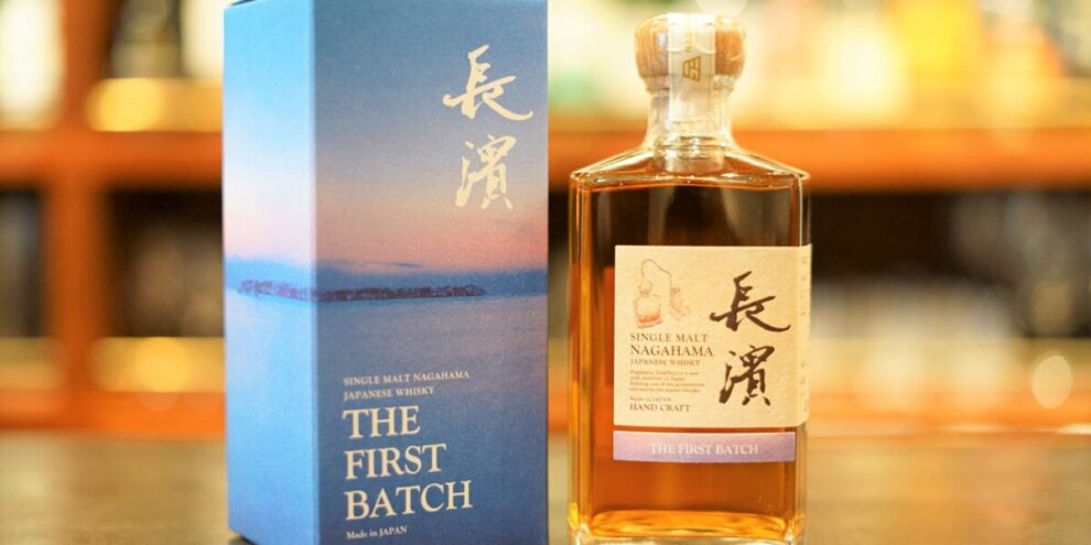 Nagahama Distillery 長濱 The First Batch (Distilled in 2017, Bottled in 2022) Single Malt Japanese Whisky ABV 50% Vol 500ml / 50cl