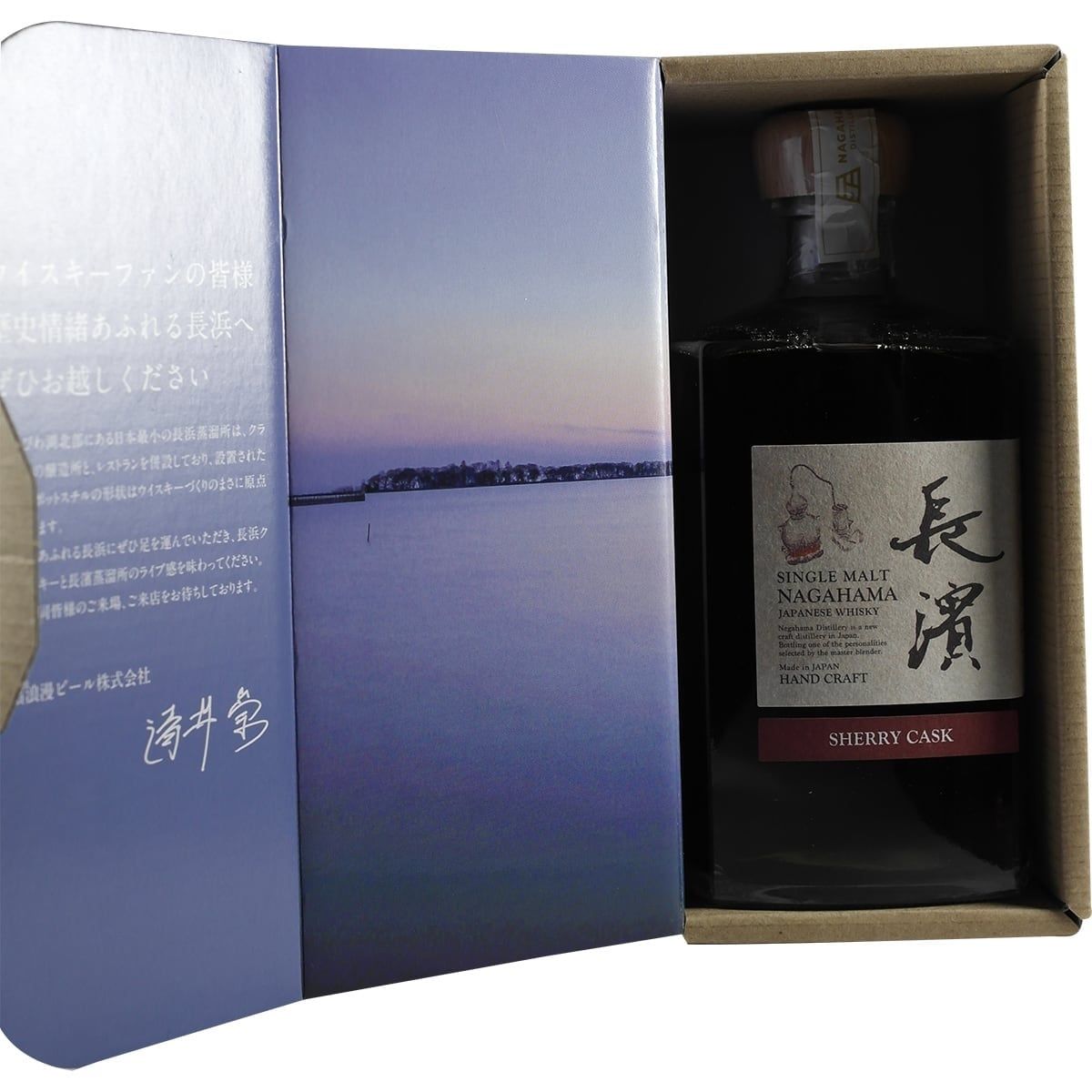 Nagahama Distillery 長濱 Hogshead Sherry Cask #0001 Single Malt Japanese Whisky ABV 54.2% Vol 500ml / 50cl