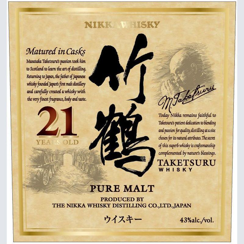 Nikka Taketsuru 21 Years - The Whisky Shop Singapore