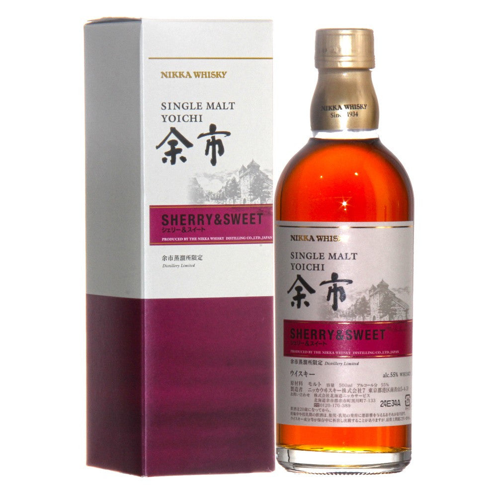 Nikka Yoichi Sherry & Sweet - The Whisky Shop Singapore