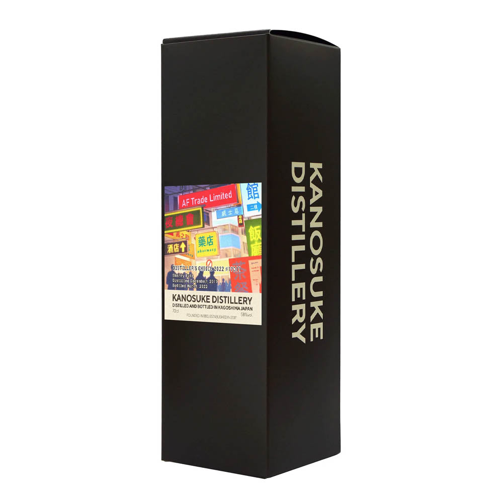 Kanosuke Distillery 嘉之助 Distilled 2019 Bottled 2022 in Kagoshima (HK Edition) Distiller's Choice Sherry Butt Japanese Whisky ABV 58% Vol 700ml / 70cl (With Gift Box)