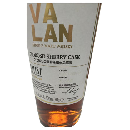 Kavalan Solist Oloroso Sherry Cask Single Cask Strength Single Malt Whisky ABV 58.6% Vol 700ml / 70cl (With Gift Box) (The bottle label is tarnished)