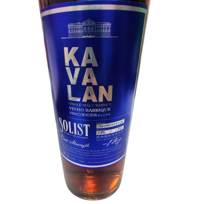 Kavalan Solist Vinho Barrique (Earlier releases) Single Cask Cask Strength (pre 2020) ABV 57.1% 70cl with Gift Box (Vintage bottle. The box is not in good condition due to age, but the whisky bottle itself is in excellent condition.)(W090325114)