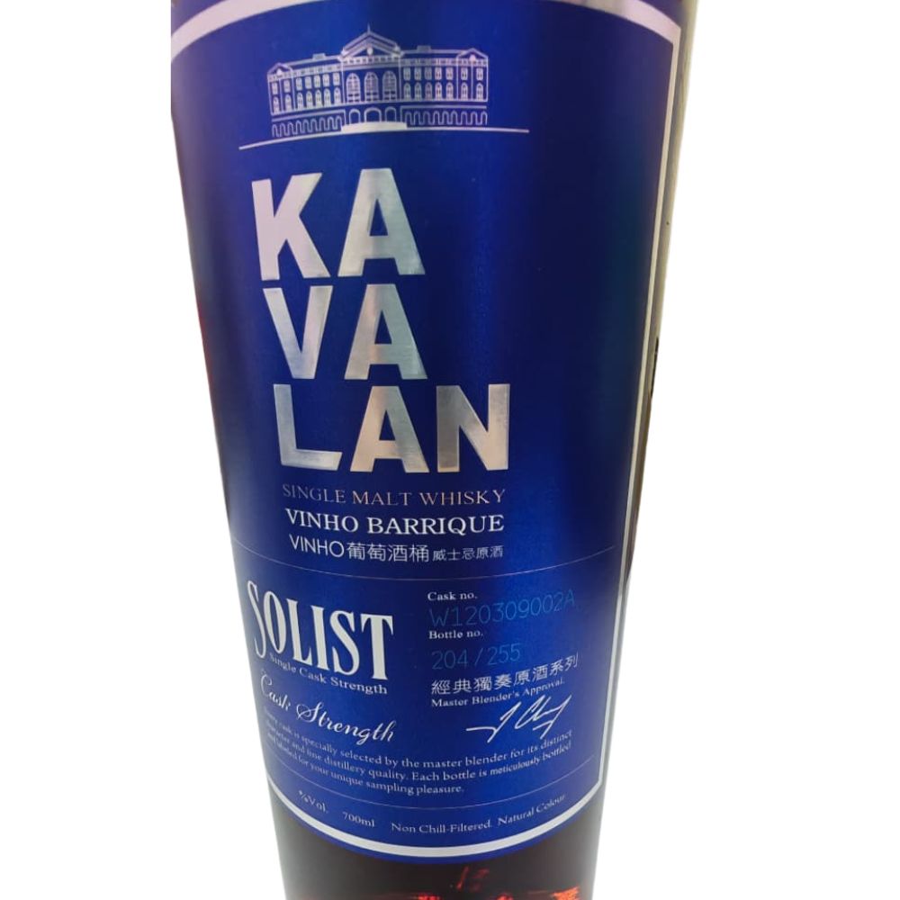 Kavalan Solist Vinho Barrique (Earlier releases) Single Cask Cask Strength (pre 2020) ABV 57.8% 70cl with Gift Box (Vintage bottle. The box is not in good condition due to age, but the whisky bottle itself is in excellent condition.) (W120309002A)