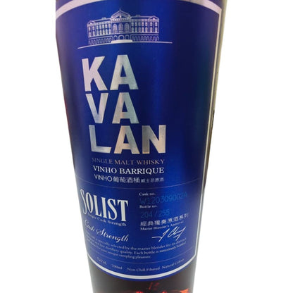 Kavalan Solist Vinho Barrique (Earlier releases) Single Cask Cask Strength (pre 2020) ABV 57.8% 70cl with Gift Box (Vintage bottle. The box is not in good condition due to age, but the whisky bottle itself is in excellent condition.) (W120309002A)