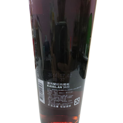 Kavalan Solist Vinho Barrique (Earlier releases) Single Cask Cask Strength (pre 2020) ABV 57.8% 70cl with Gift Box (Vintage bottle. The box is not in good condition due to age, but the whisky bottle itself is in excellent condition.) (W120309002A)