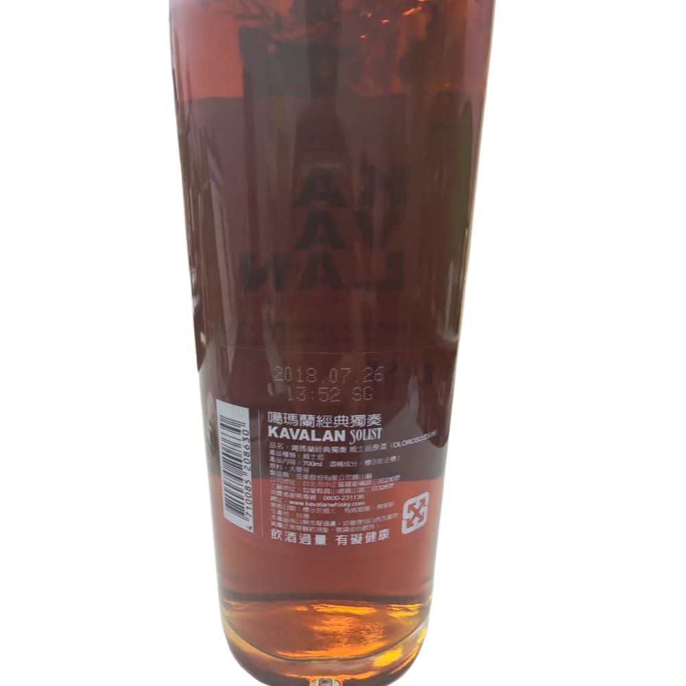 Kavalan Solist Oloroso Sherry Cask Single Cask Strength Single Malt Whisky ABV 58.6% Vol 700ml / 70cl (With Gift Box) (The bottle label is tarnished)