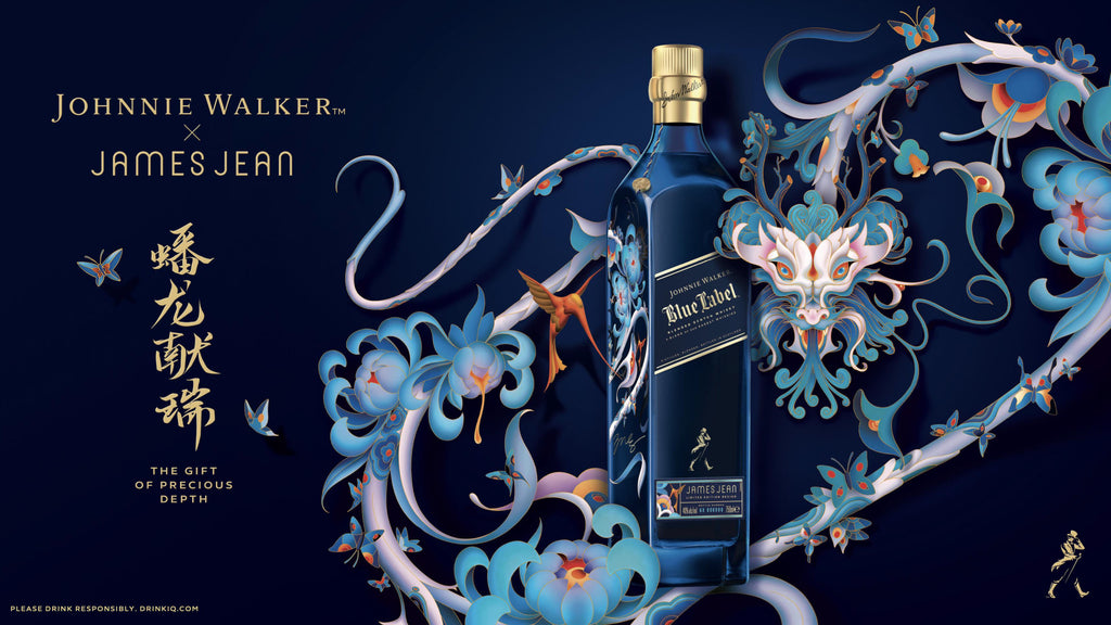Johnnie Walker Blue Label Year of the Dragon 2024 Limited Edition 750ml with Gift Box (Bulk Qty Discount Available)