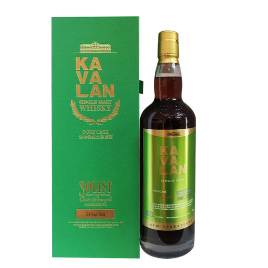 Kavalan Solist 9 Years 2014 Port Cask Single Cask Strength #O140311050A New Vibrations Single Malt Whisky ABV 57.8% Vol 70cl / 700ml
