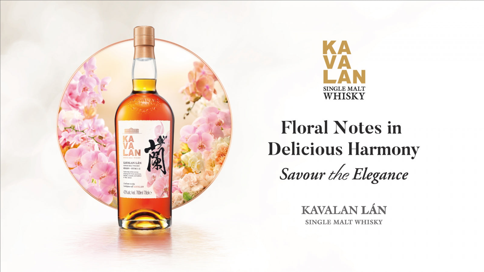 Kavalan LAN Single Malt Whisky ABV 43% Vol 70cl / 700ml – The