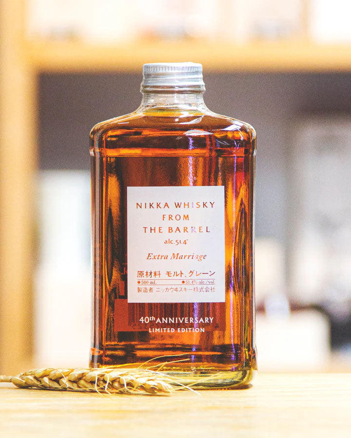Nikka Whisky | The Whisky Shop Singapore – Page 2