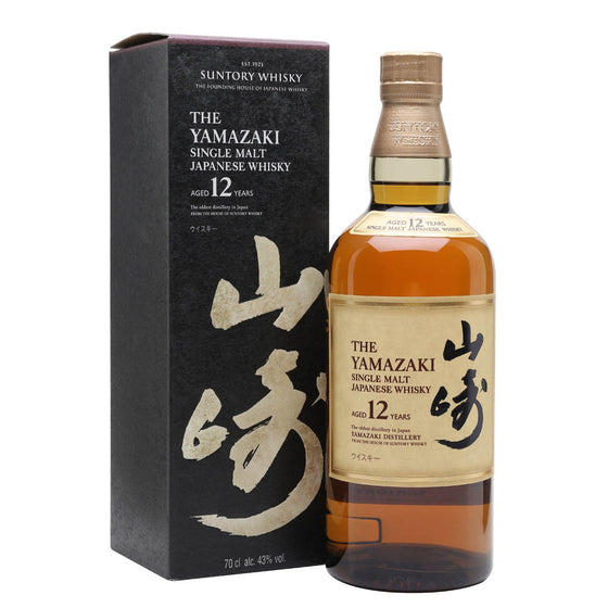 Yamazaki 12 Year Old (Black Box) Single Malt Japanese Whisky ABV 43% 70ml with Gift Box