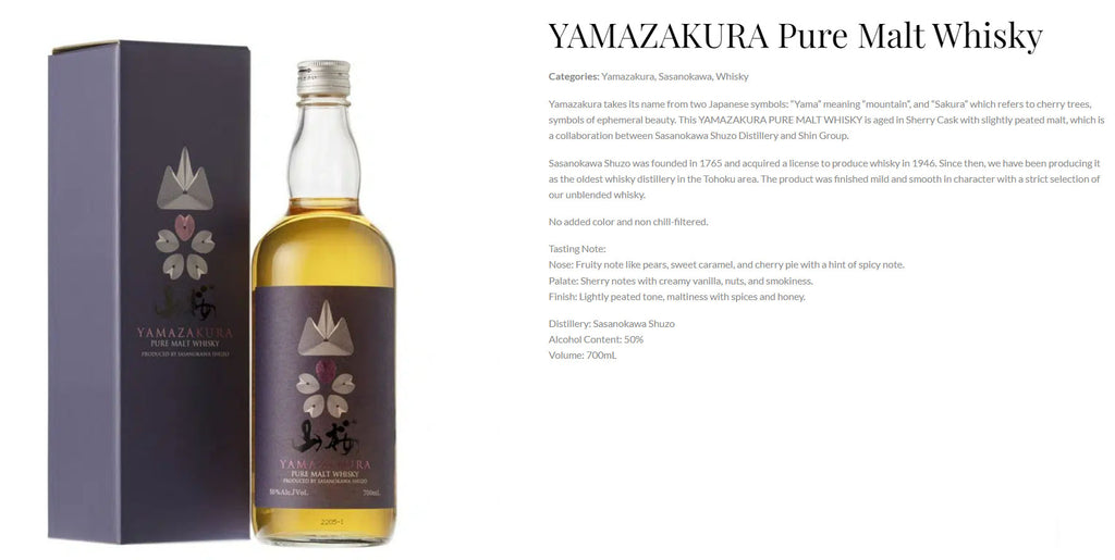 Yamazakura Pure Malt (Singapore Edition) ABV 50% 700ml