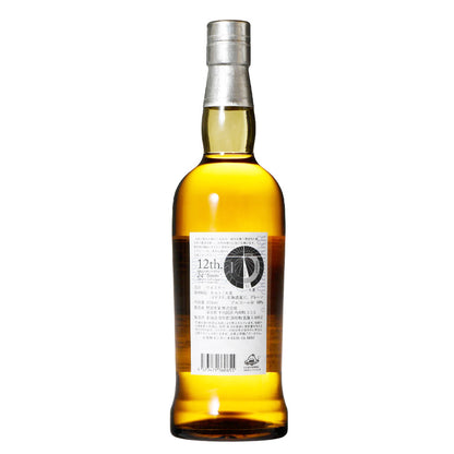 The Akkeshi 厚岸 8/24 Taisho 大暑 2022 (Limited Edition 8 out of 24) World Blended Whisky 24th Solar Term Product of Japan ABV 48% Vol 700ml / 70cl (With Gift Box)