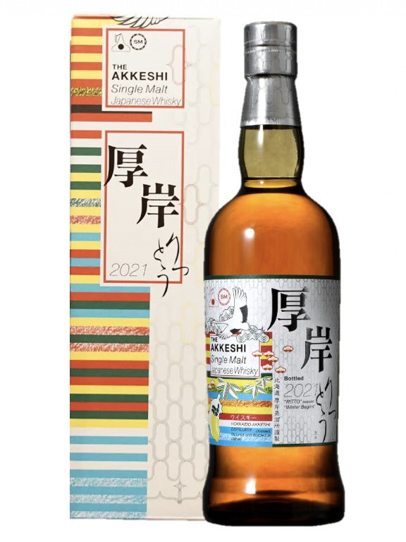Akkeshi 厚岸 5/24 Ritto 立冬 2021 (Limited Edition 5 out of 24) Peated Japanese Single Malt Whisky 19th Solar Term ABV 55% 70cl with Gift Box