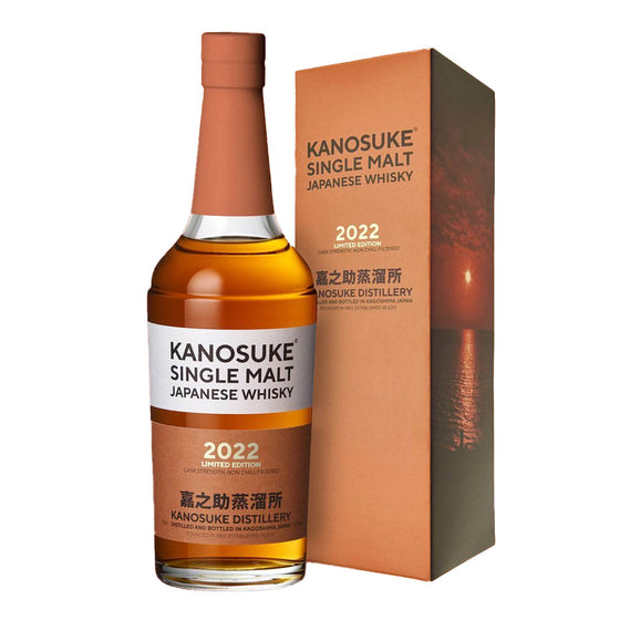 Kanosuke 嘉之助 2022 Limited Edition Single Malt Cask Strength Japanese Whisky ABV 59% 70cl with Gift Box