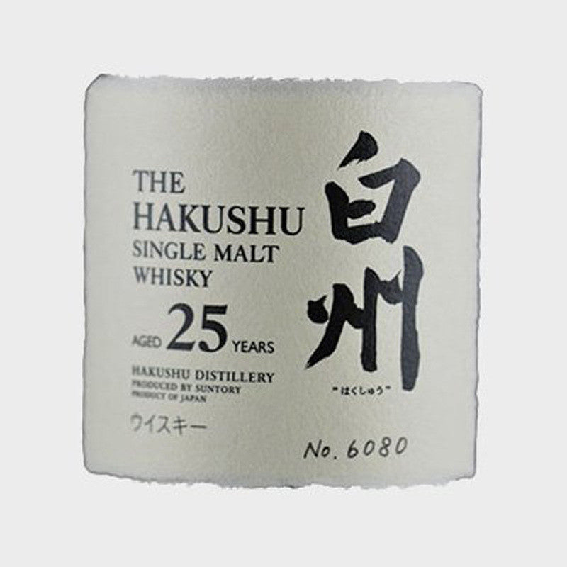 Hakushu 25 Years - The Whisky Shop Singapore