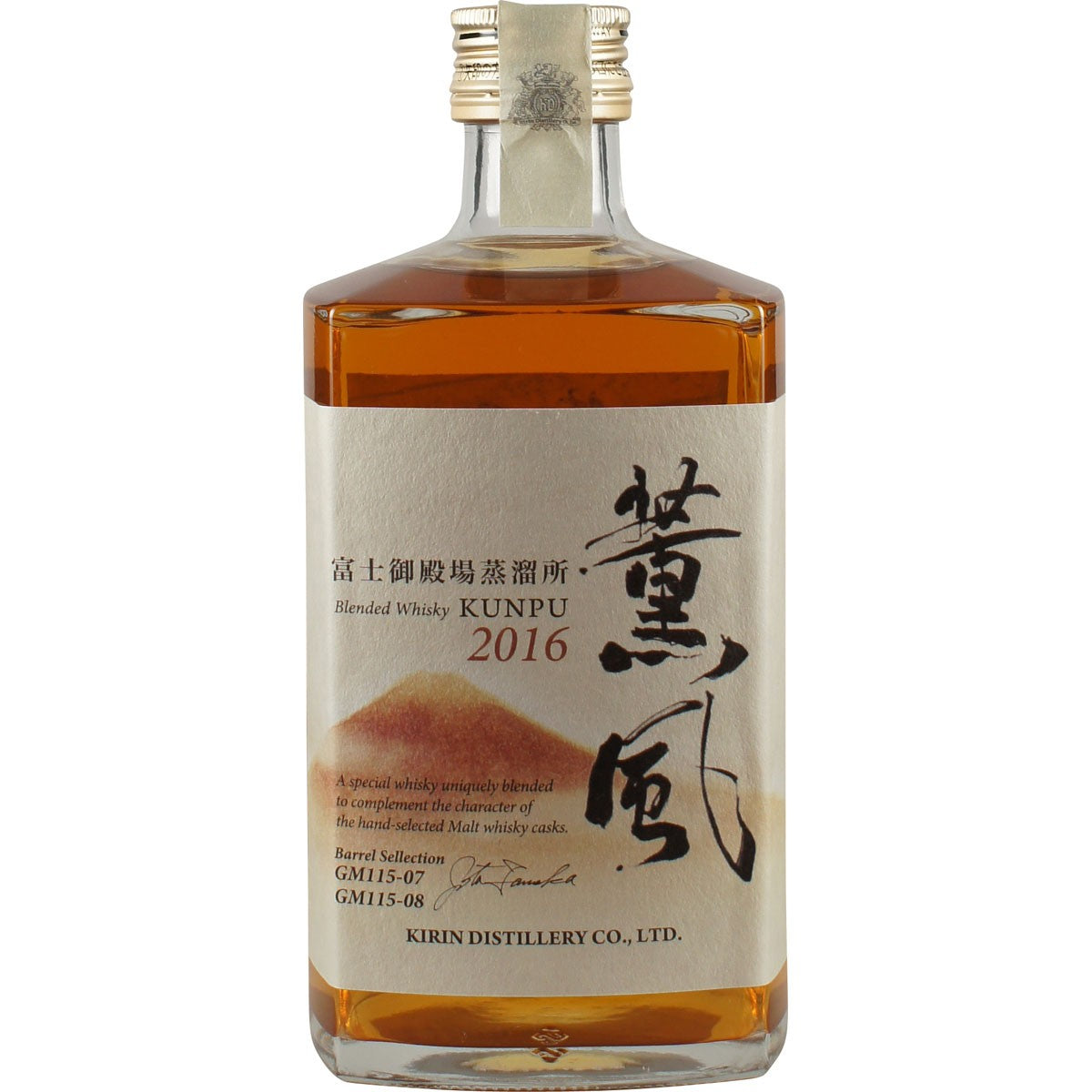 Kirin Kunpu 2016 Barrel Selection GM115-07 GM115-08 Blended Japanese Whisky ABV 40% Vol 500ml / 50cl