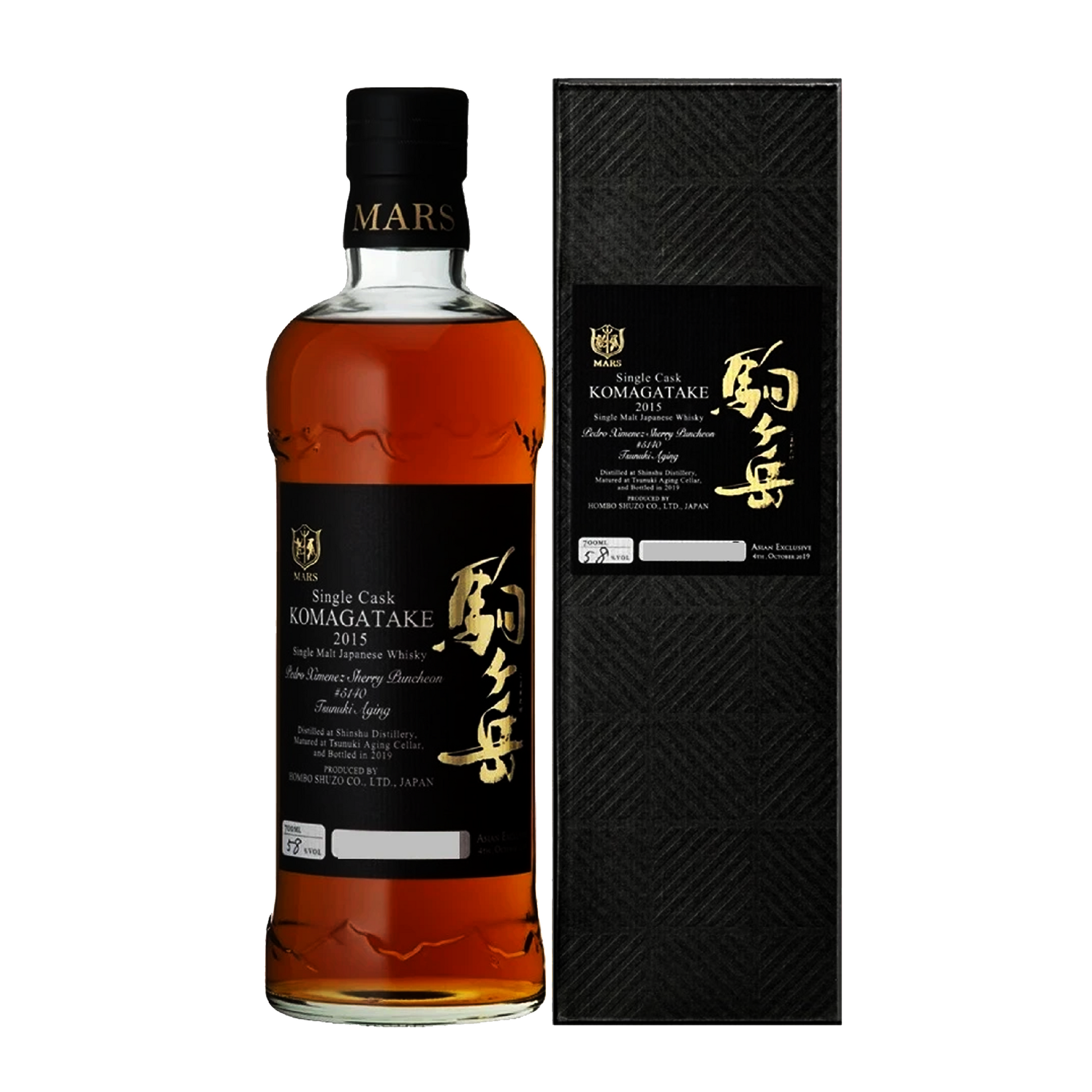 超希少新品未使用MARS KOMAGATAKE シングルモルトウイスキー 52% Mars Komagatake Single Malt Japanese Whisky Limited 2023 駒