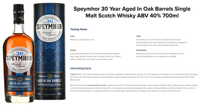 SpeyMhor The Extraordinary 30 Year Old Aged In Oak Barrels Highland Single Malt Scotch Whisky ABV 40% Vol 70cl / 700ml (With Gift Box)