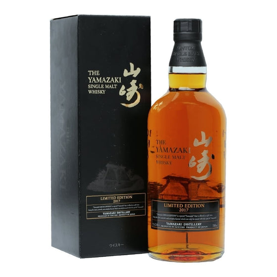 Yamazaki 2017 Limited Edition - The Whisky Shop Singapore
