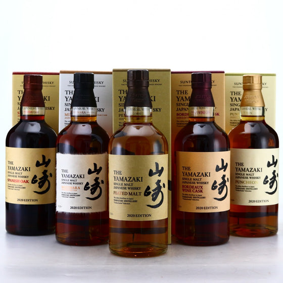 Yamazaki 2020 Limited Edition Set (5 Bottles)