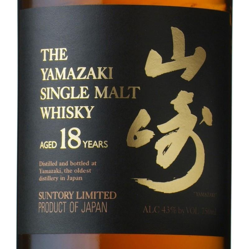 Suntory Yamazaki 18 Year Old, Single Malt Whisky